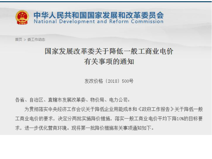 http://m.yidasc.com.cn/list-11-1.html